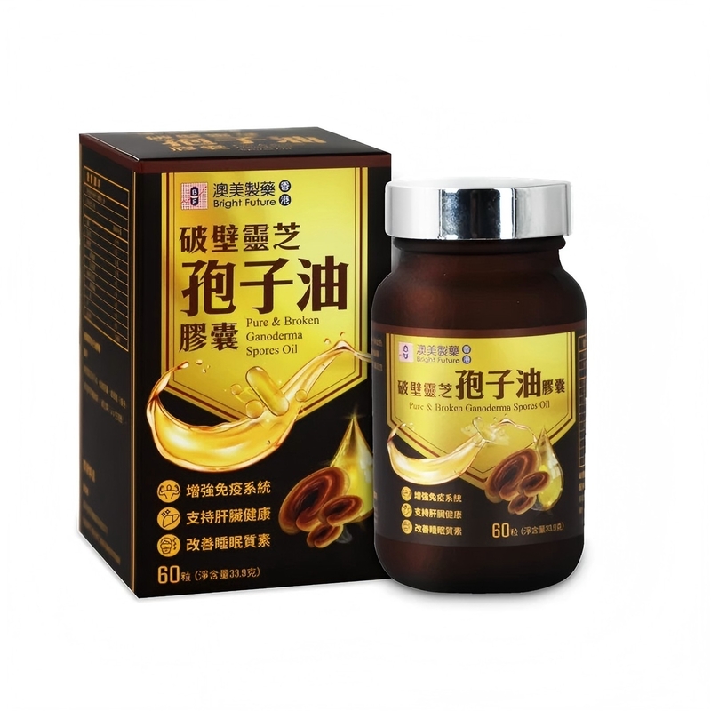 破壁靈芝孢子油膠囊 (60粒) Pure & Broken Ganoderma Spores Oil (60 Capsules)
